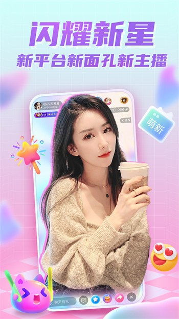 水球影视免费版下载