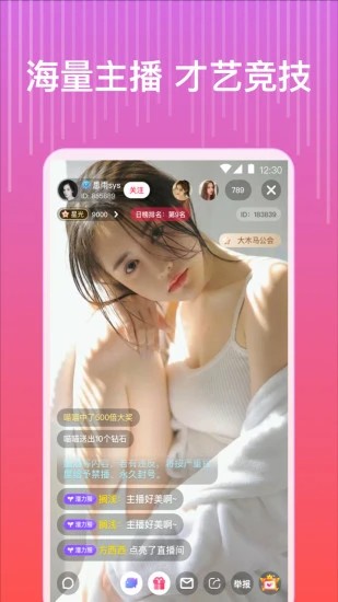 丝瓜视频在线观看无限看视频丝瓜视频最新版app下载