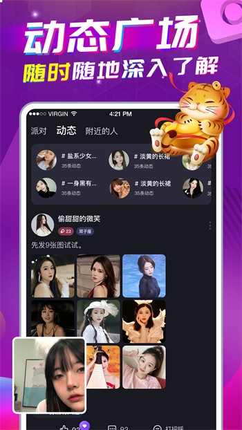 香蕉爱视频播放器免费下载下载