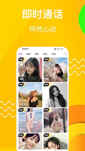 草莓短视频在线观看手机版下载中文版