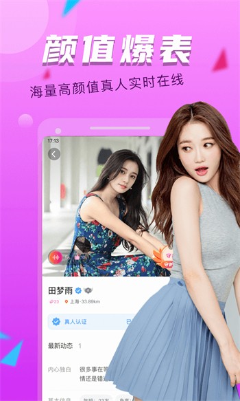 正能量网站www播放器下载入口下载