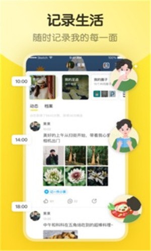 小蝌蚪旧版下载视频下载