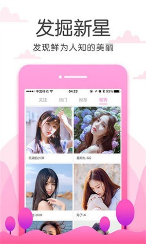 857视频手机版下载大全下载