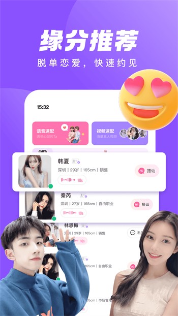 992tv影视app下载地址不用登录的软件