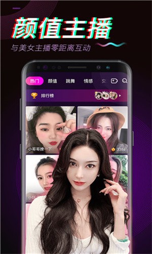 别告诉mama下载安装