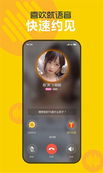 芭乐视手机版在线下载