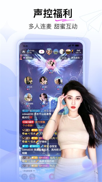 秋葵视频ios无限制加油站app下载