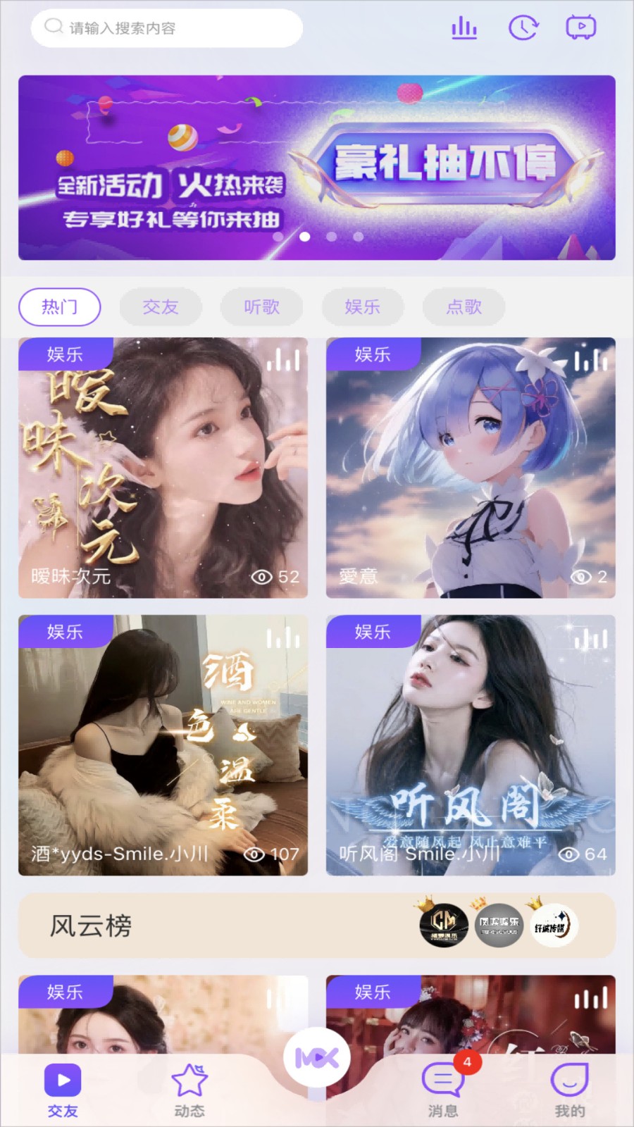 乱码一卡二卡新区永久入口app下载下载