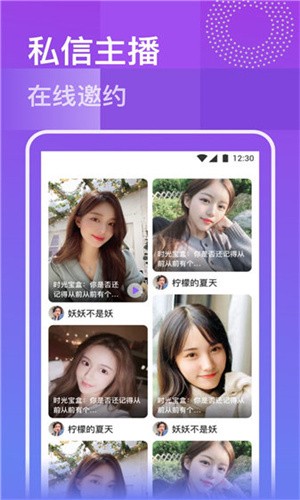 芒果视频app下载汅2021