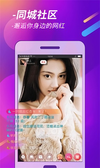 小公主直播官网版app下载