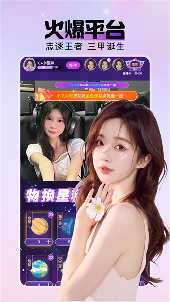 汤头条最新官网下载免费