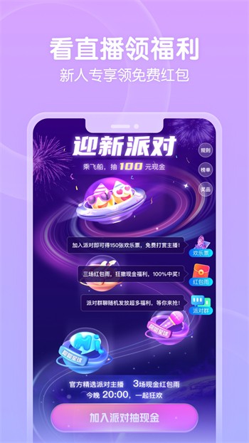 老湿影院无广告版app免费版下载