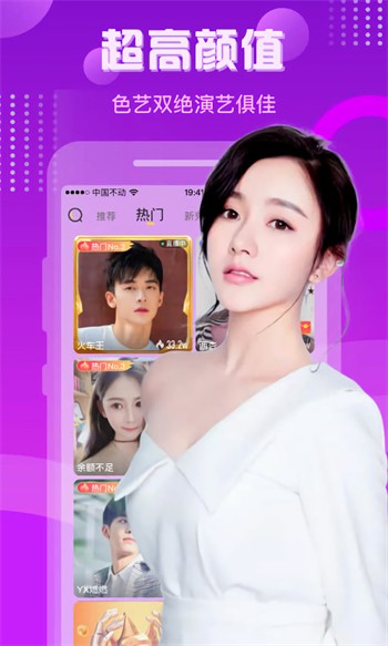 GOGOGO高清在线看中文版播放器下载入口下载
