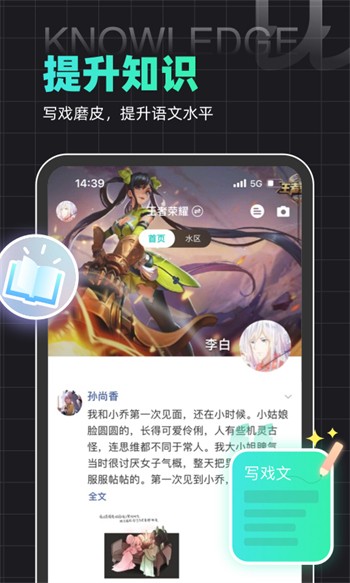 one一个手抹胸图标版apk免费
