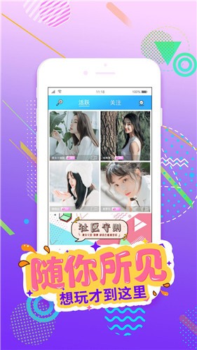 污丝瓜草莓榴莲香蕉黄瓜最新版