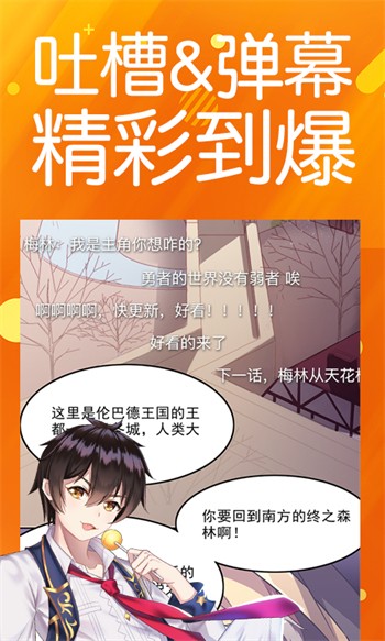 机机对机机120分钟视频无遮挡软件安卓下载