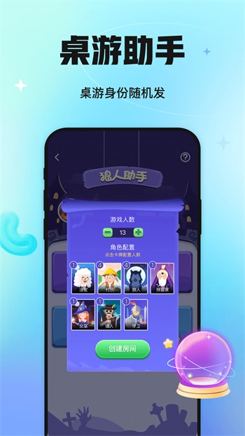 果冻传媒天美传媒乌鸦传媒星空传媒免费版下载