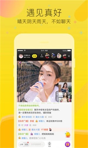 果酱视频果然好看安装包在线下载v破解版