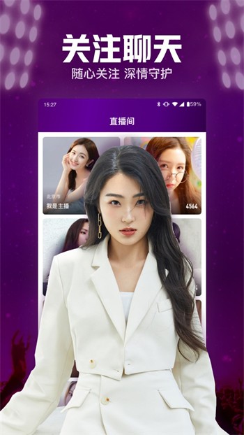 9.1直播平台app下载安装下载
