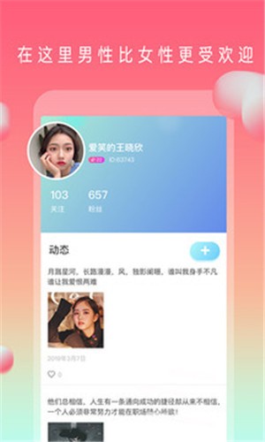 叮当漫画页面入口免费弹窗下载
