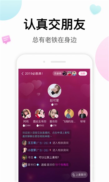 红尘直播app下载入口ios