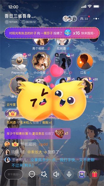 红杏直播安装包免费下载下载