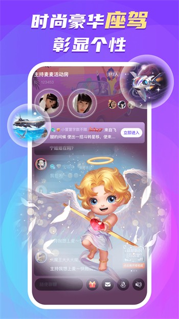 草莓视频下载app版免费直播在线观看