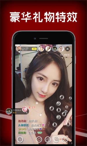 夜色APP直播无限制版下载
