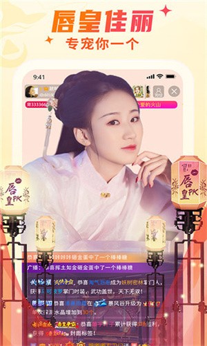草莓直播免费版观看