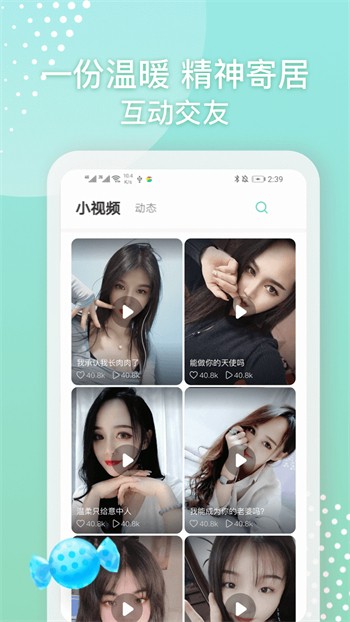 大地资源中文第二页在线观看app在线下载下载