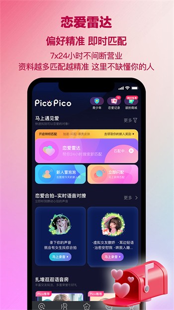 嘟嘟嘟www在线观看免费高清中文版下载