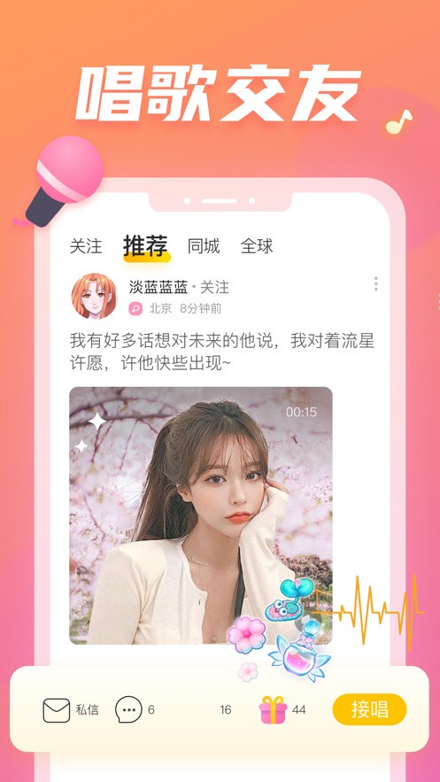 男生女生一起修修修免费下载本