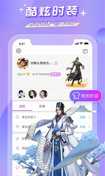 爱浪视频无限制版下载