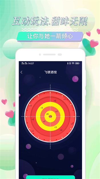 梅花视频老版本安装包下载入口下载