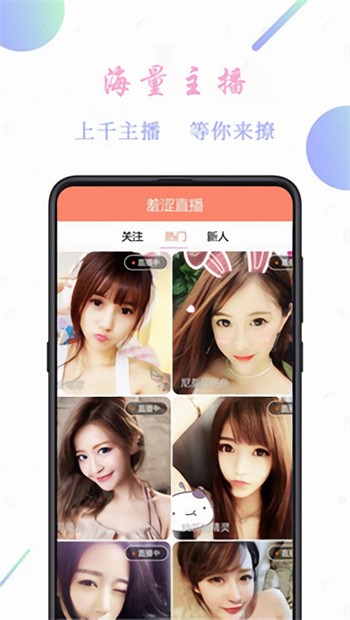 黄色标志软件免费下载