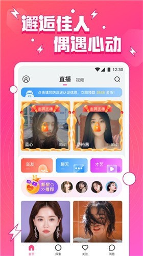 91草莓视频安装包在线下载最新版下载