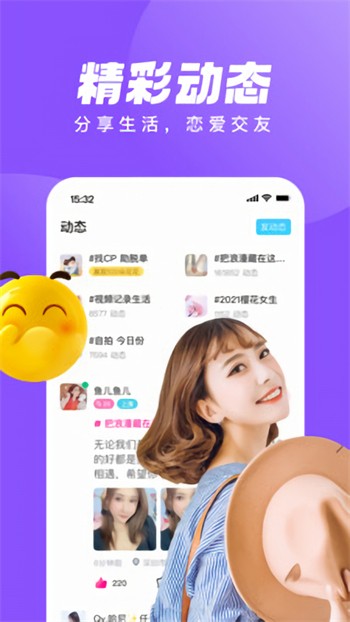 湿湿视频免登录版app最新版下载