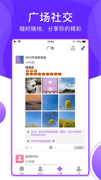 糖心短视频vlog柠檬猫游戏app下载入口下载
