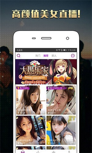 依依直播视频