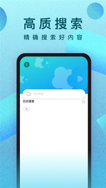 大地资源中文在线观看官网最新版下载