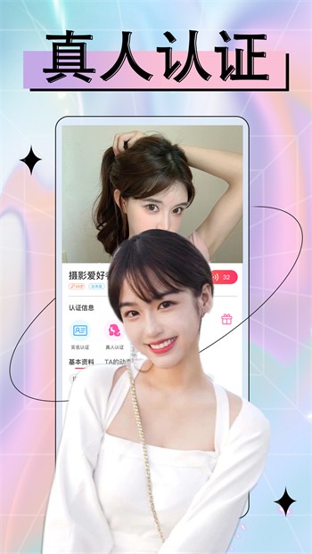 你好社区www免费观看直播下载