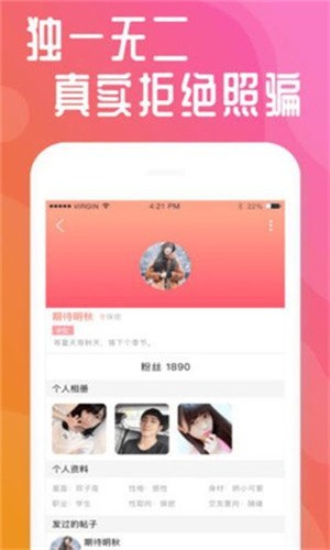 香妃直播播放器在线下载下载