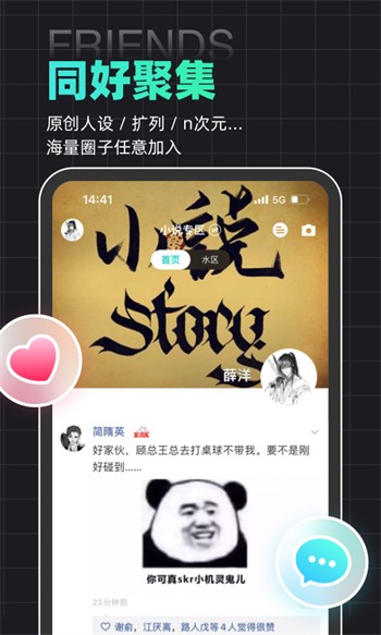 茄子香蕉黄瓜秋葵绿巨人草莓最新版下载