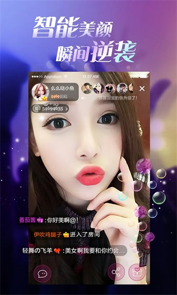 51萝莉app下载
