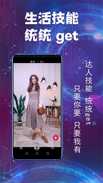 榴莲app男人的加油站下载