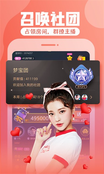 97视频全部免费观看版最新app下载