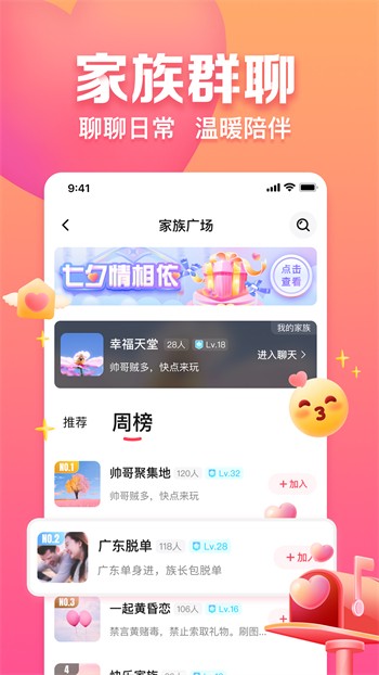97视频全部免费观看版最新app下载