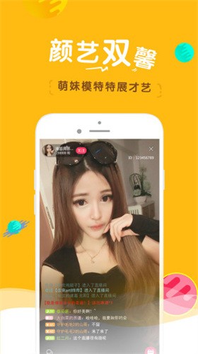 好男人视频社区WWW官网下载