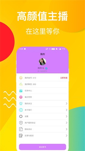秋葵app官网下载入口免费ios精简版安卓