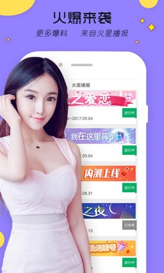 靠比视频app